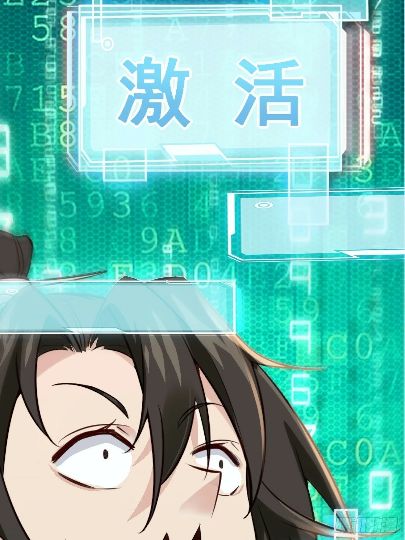 001 开局送兽语？ 第30页