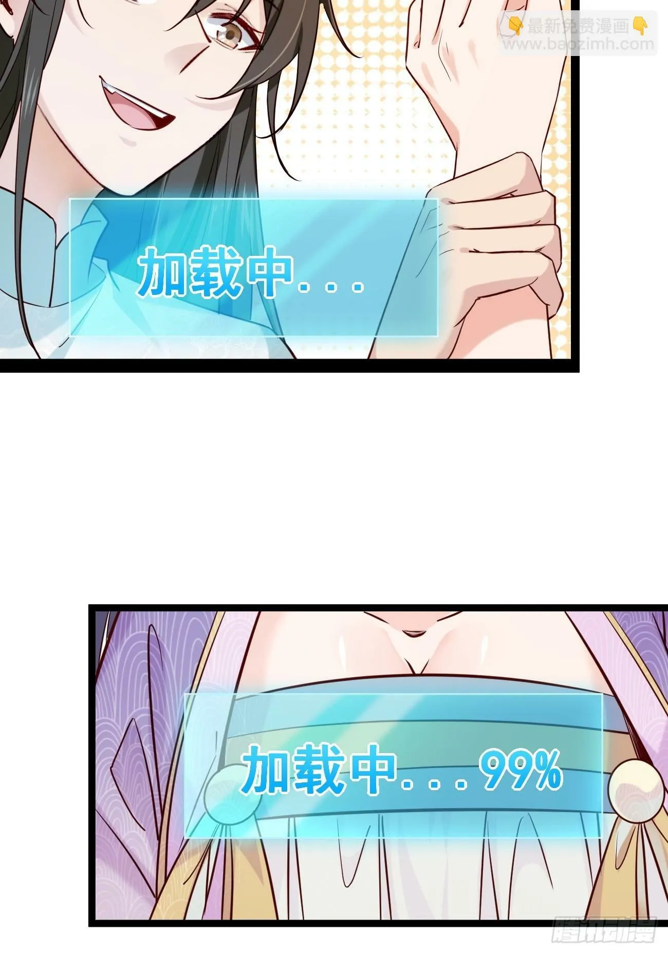 001 开局送兽语？ 第53页