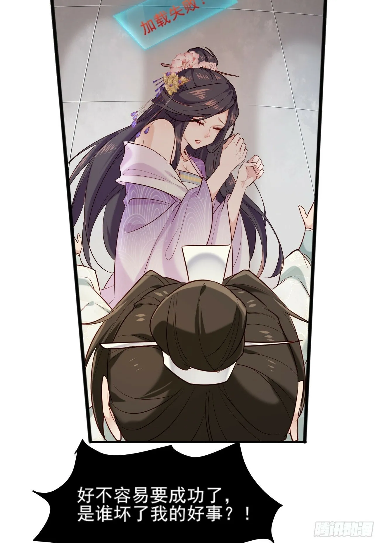001 开局送兽语？ 第55页