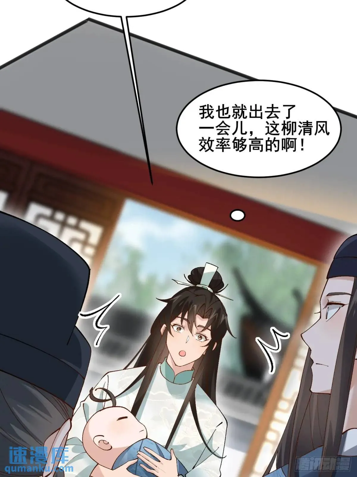 044 私家侦探 第7页