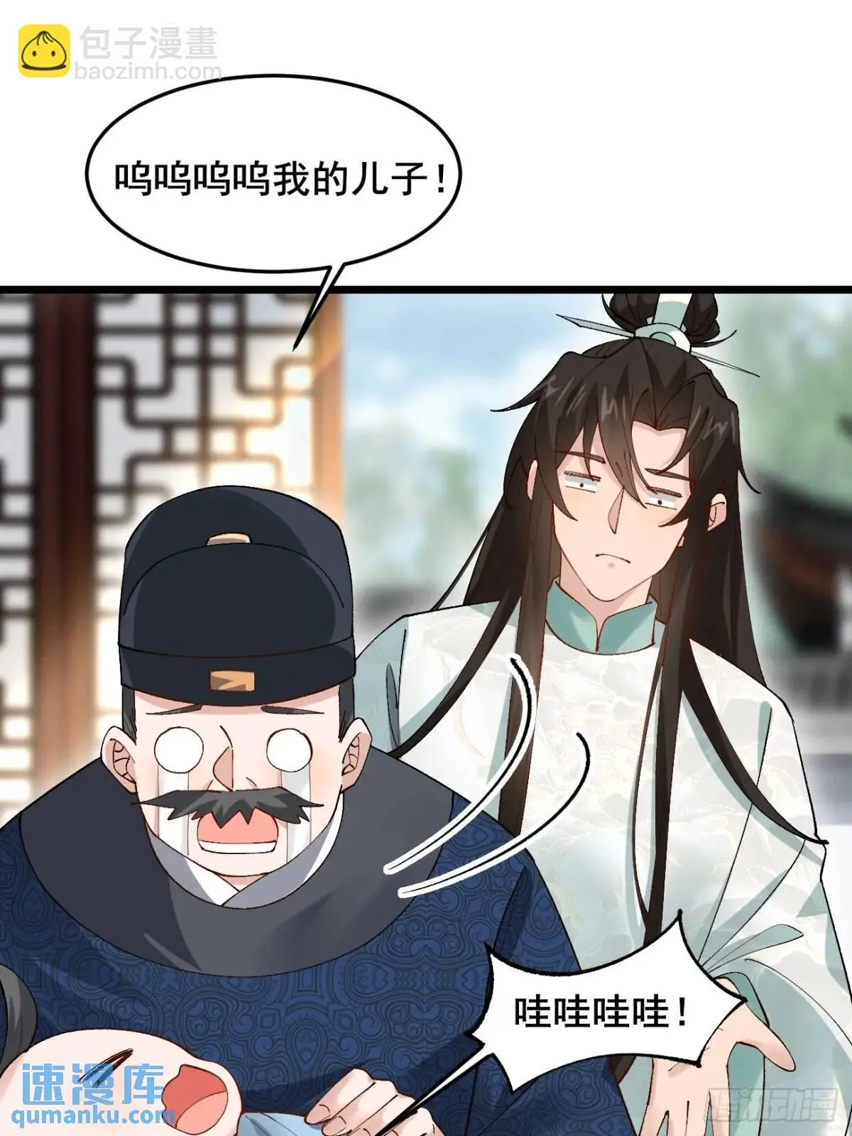 044 私家侦探 第10页