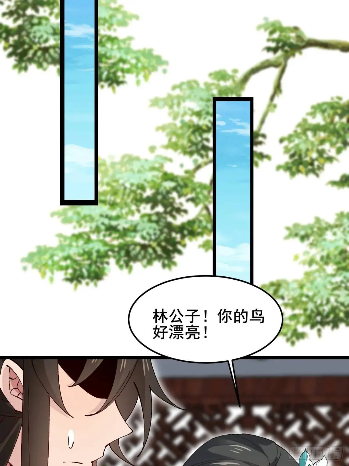 044 私家侦探 第21页