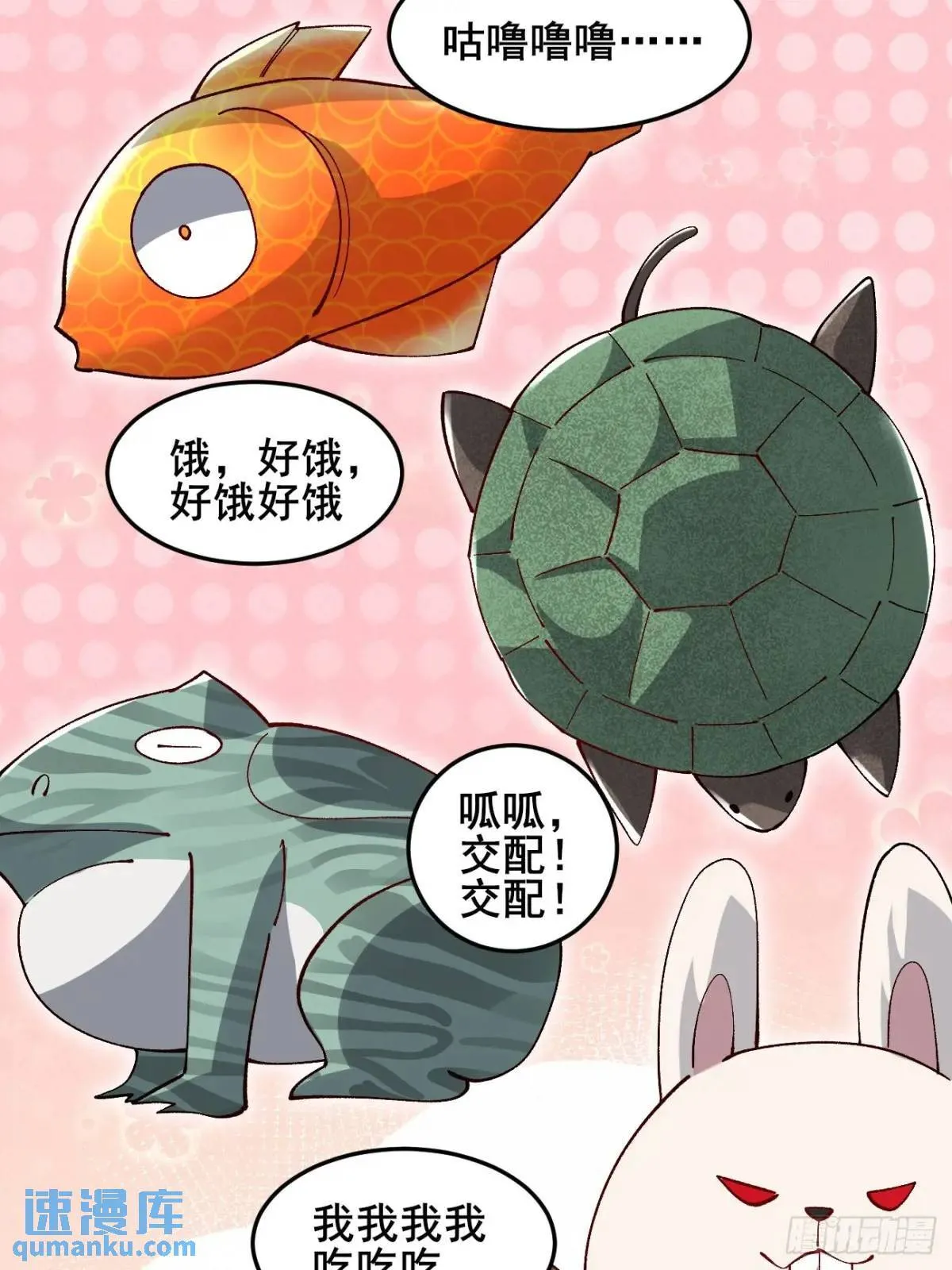 044 私家侦探 第24页
