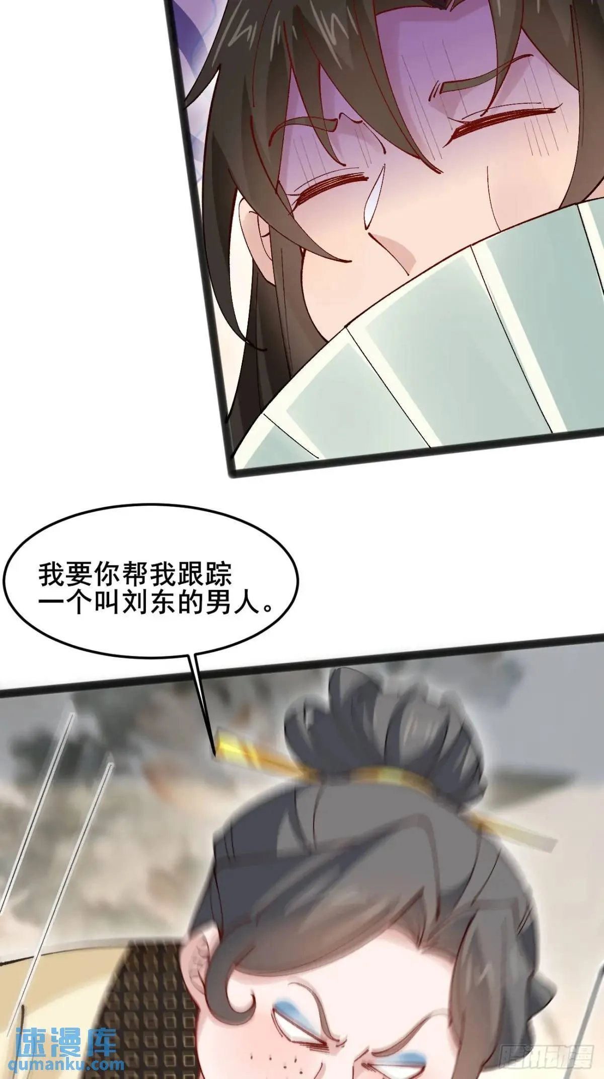 044 私家侦探 第34页
