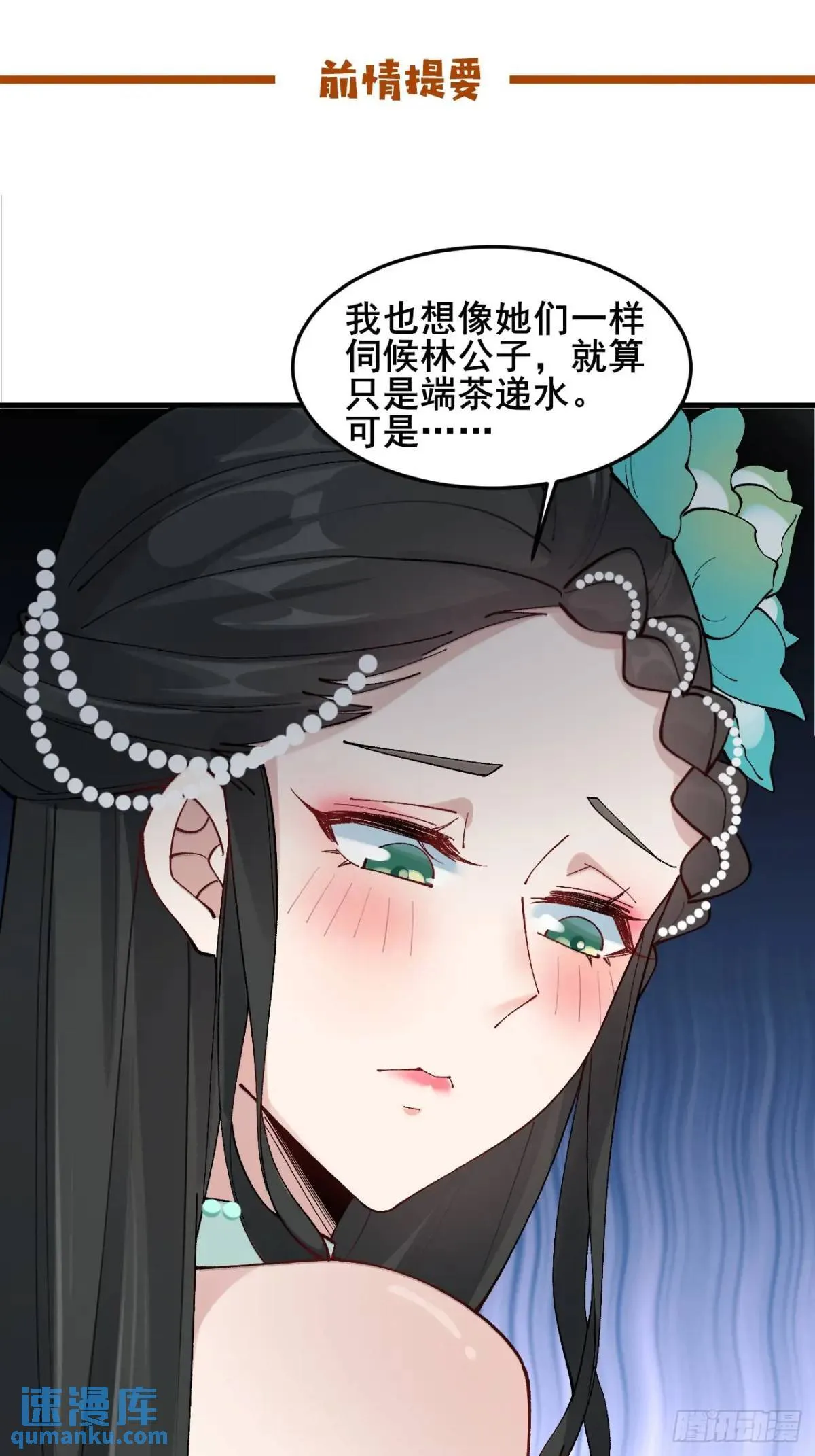 043 还得靠我 第1页