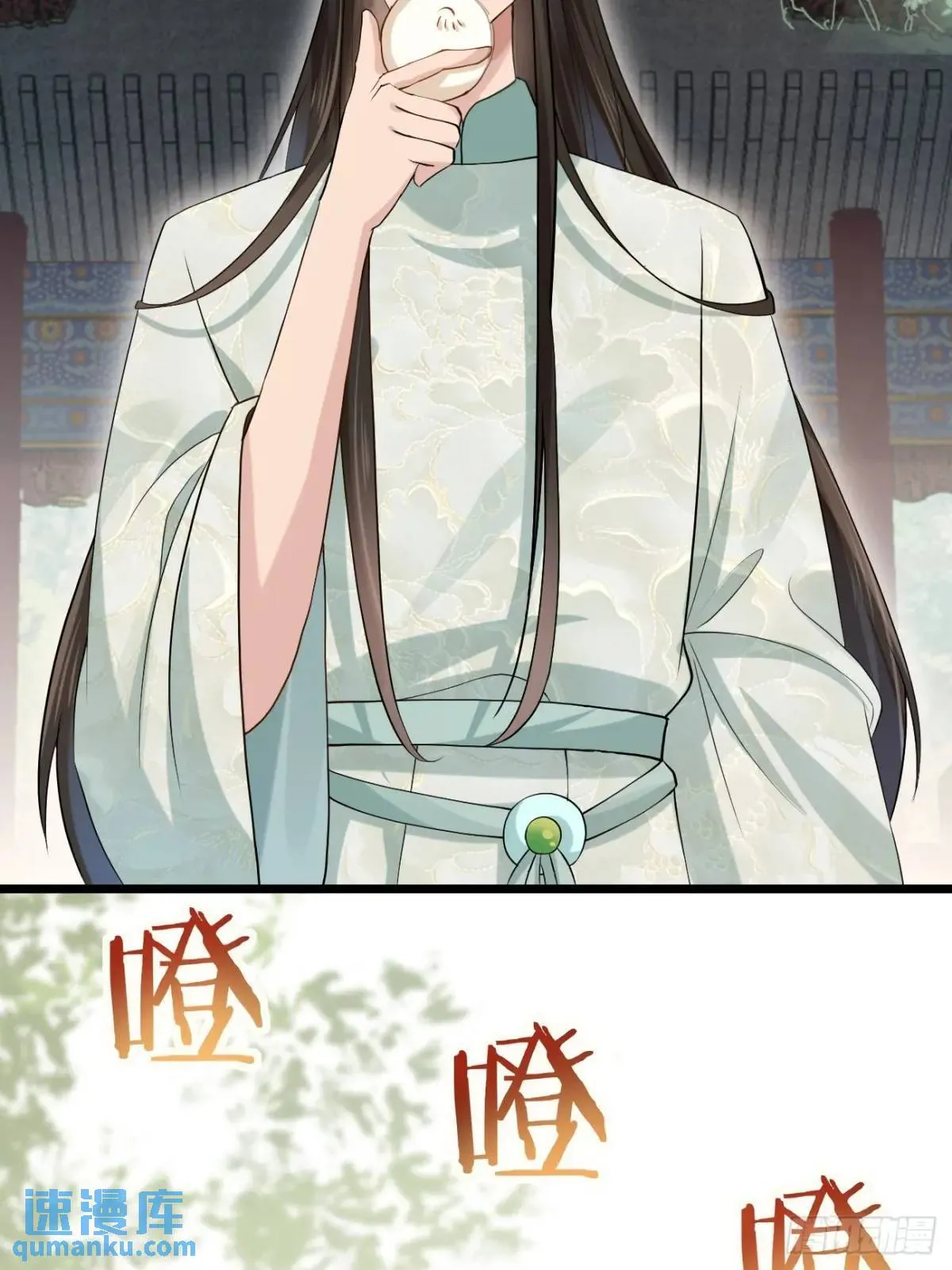 043 还得靠我 第17页