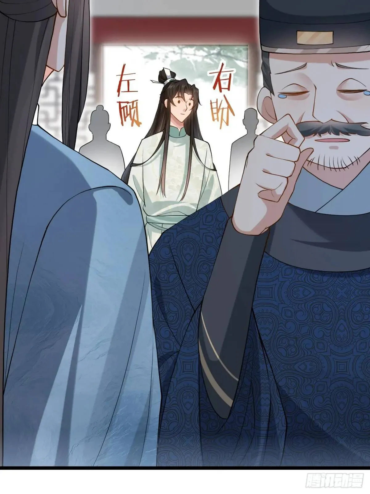 043 还得靠我 第23页