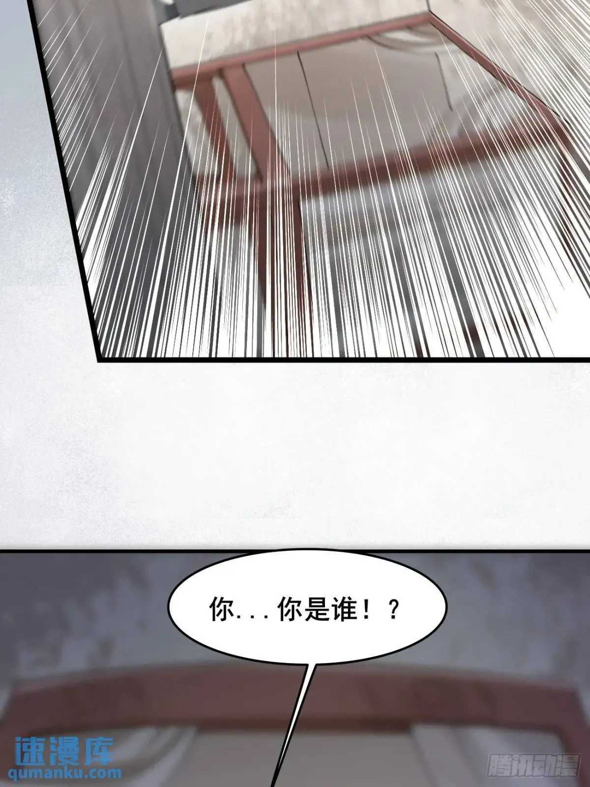 043 还得靠我 第37页