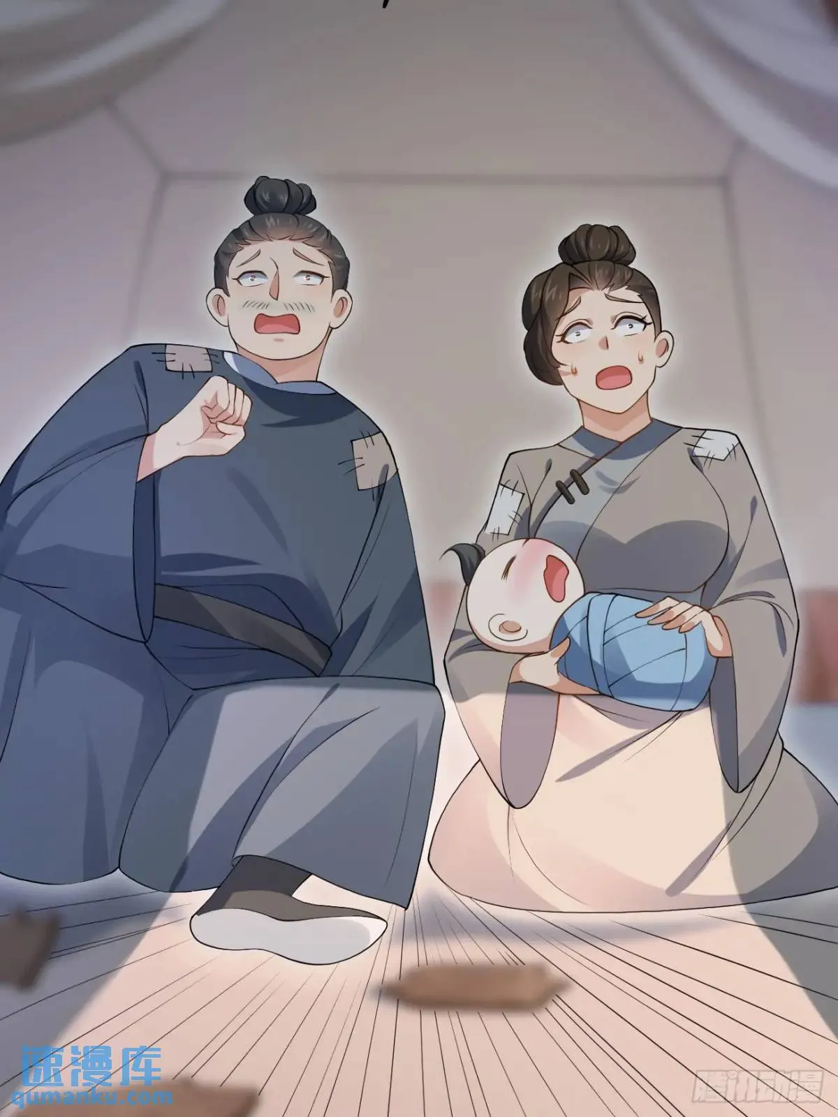 043 还得靠我 第38页