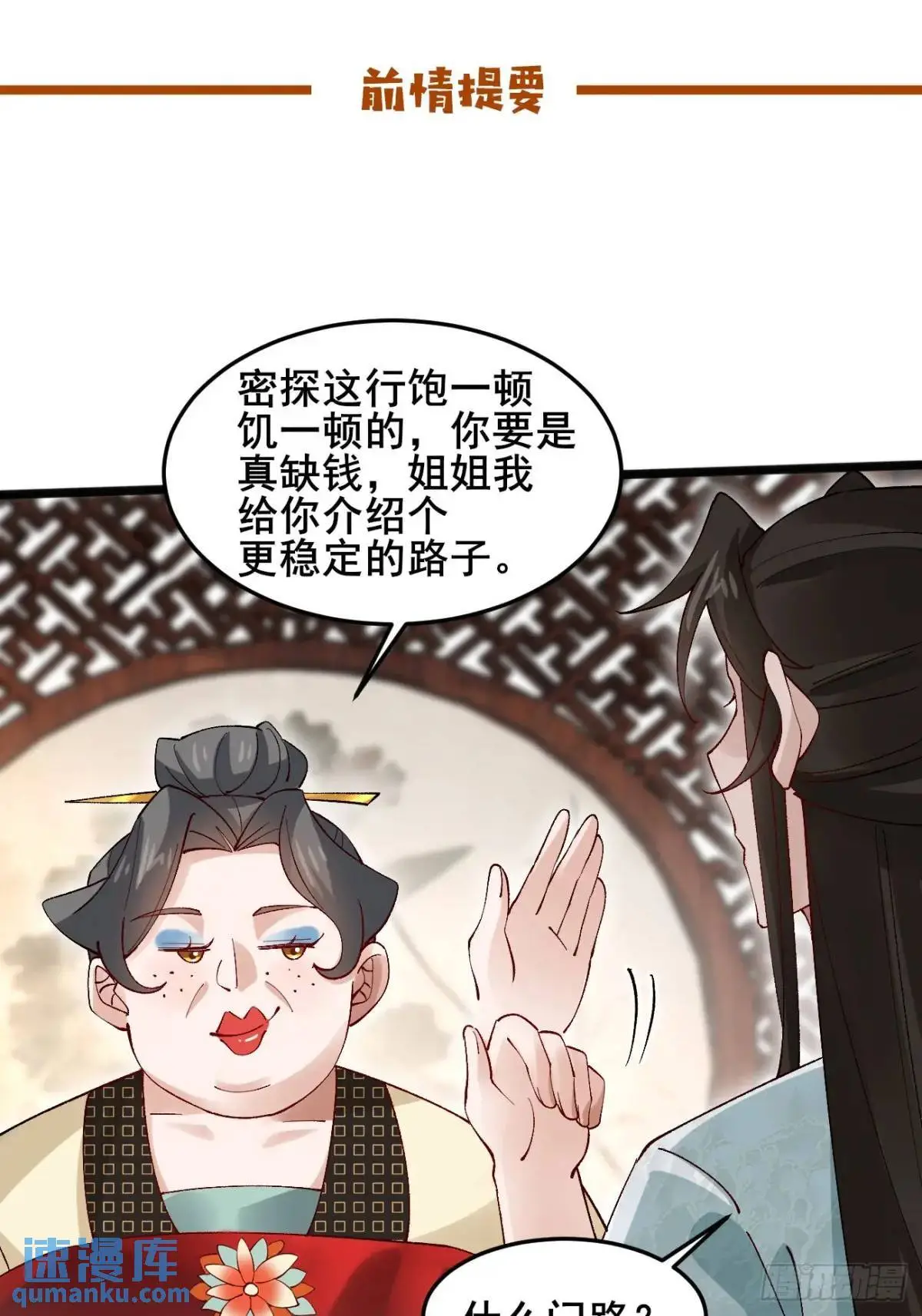 045 钢丝球警告 第1页