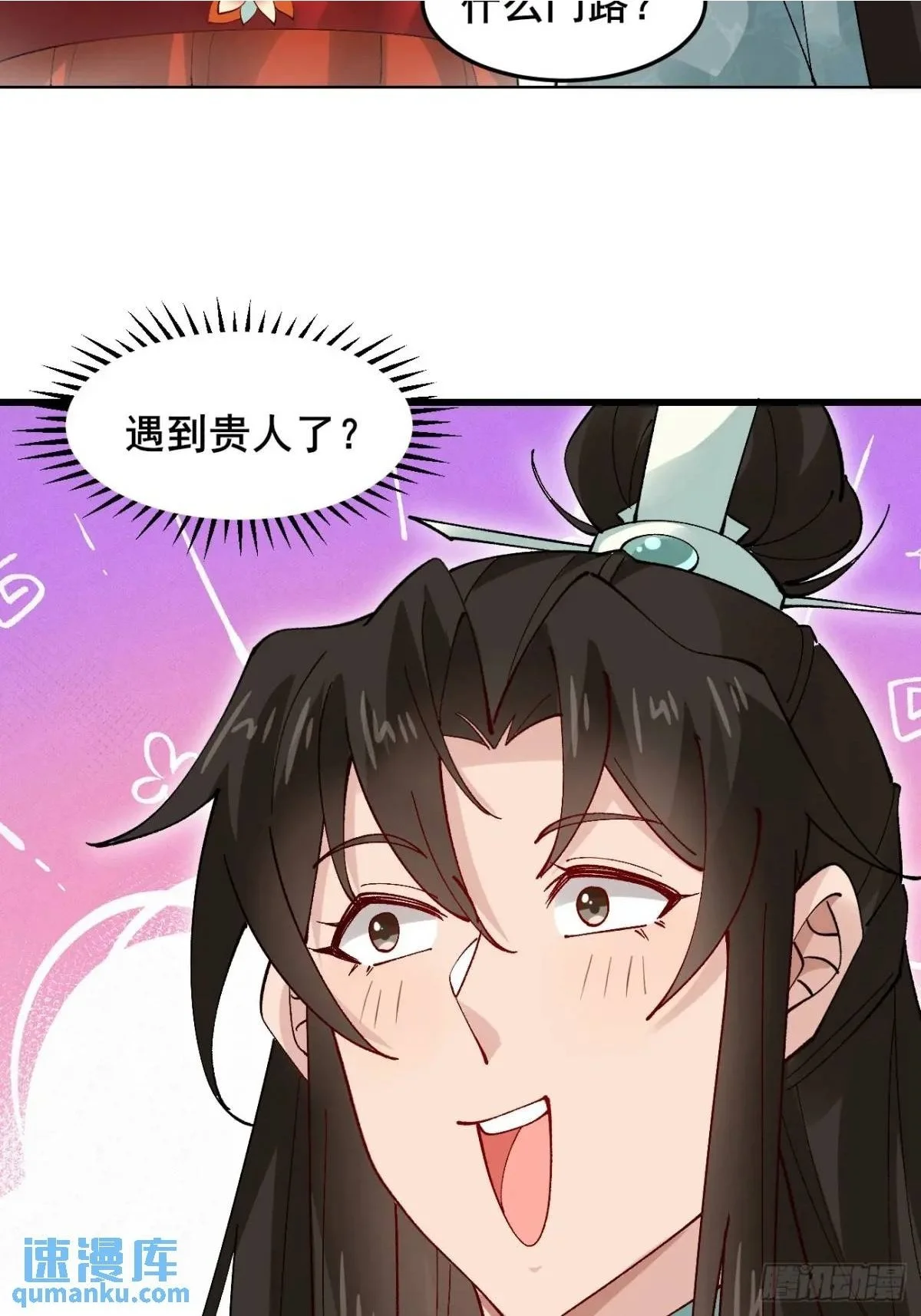 045 钢丝球警告 第2页
