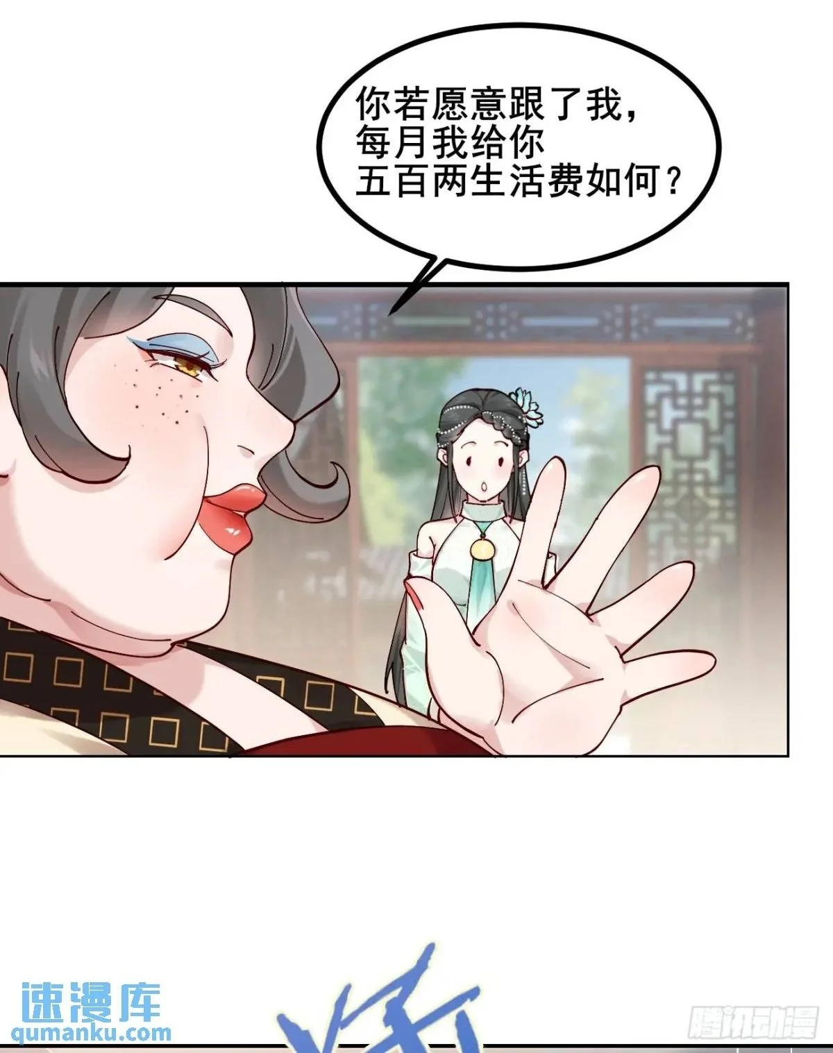 045 钢丝球警告 第6页