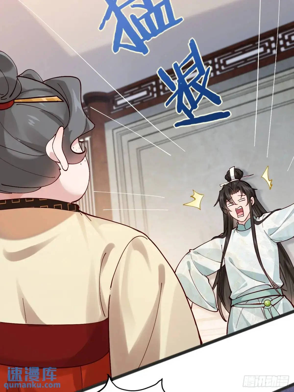 045 钢丝球警告 第7页