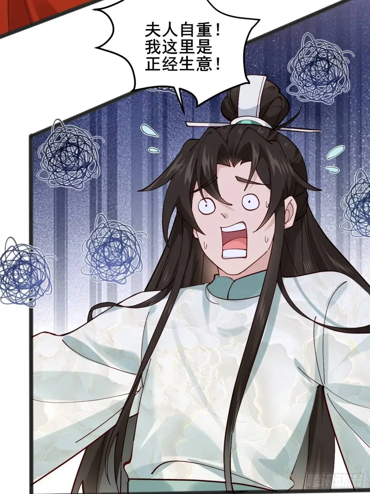 045 钢丝球警告 第8页