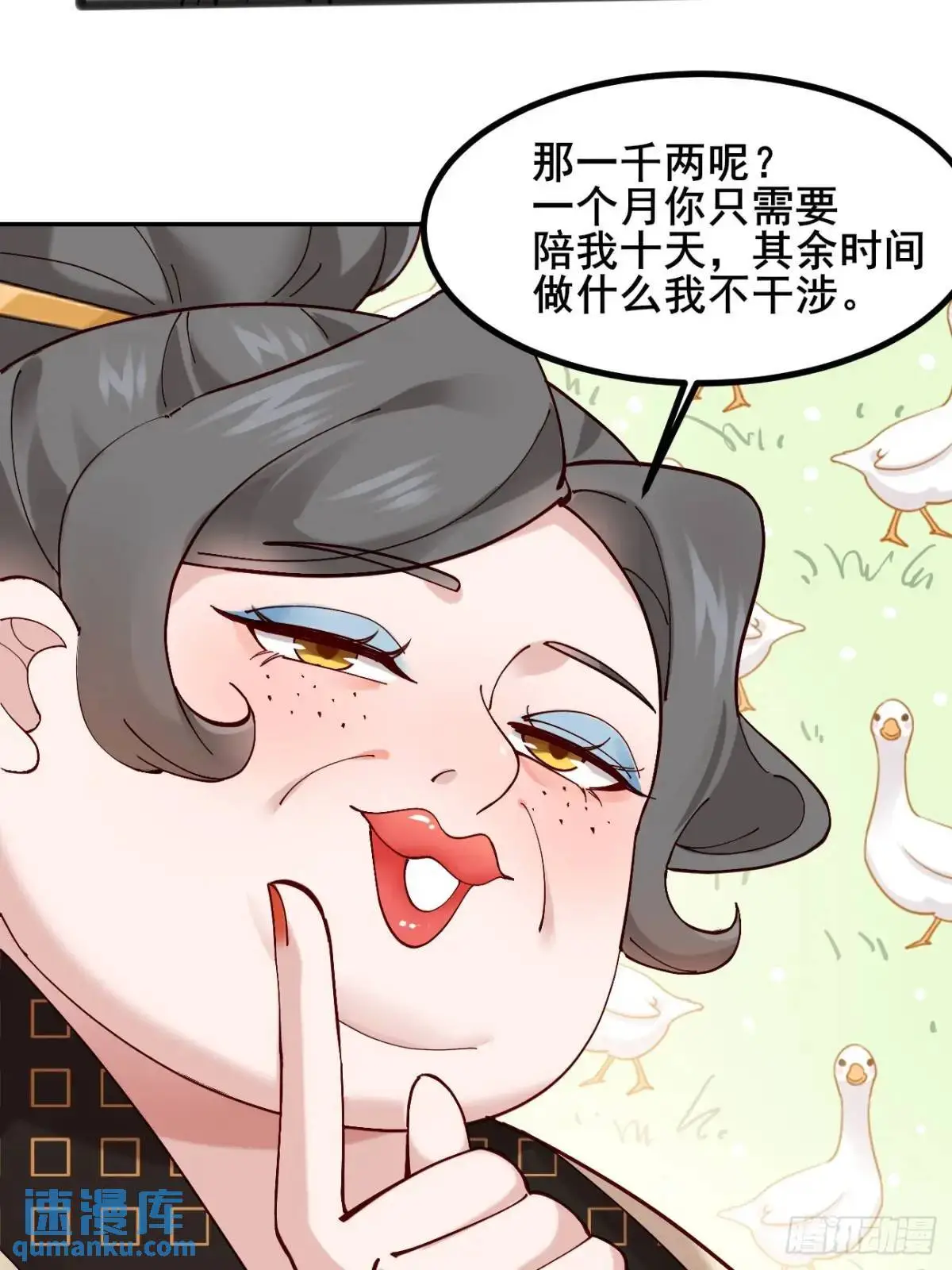 045 钢丝球警告 第9页
