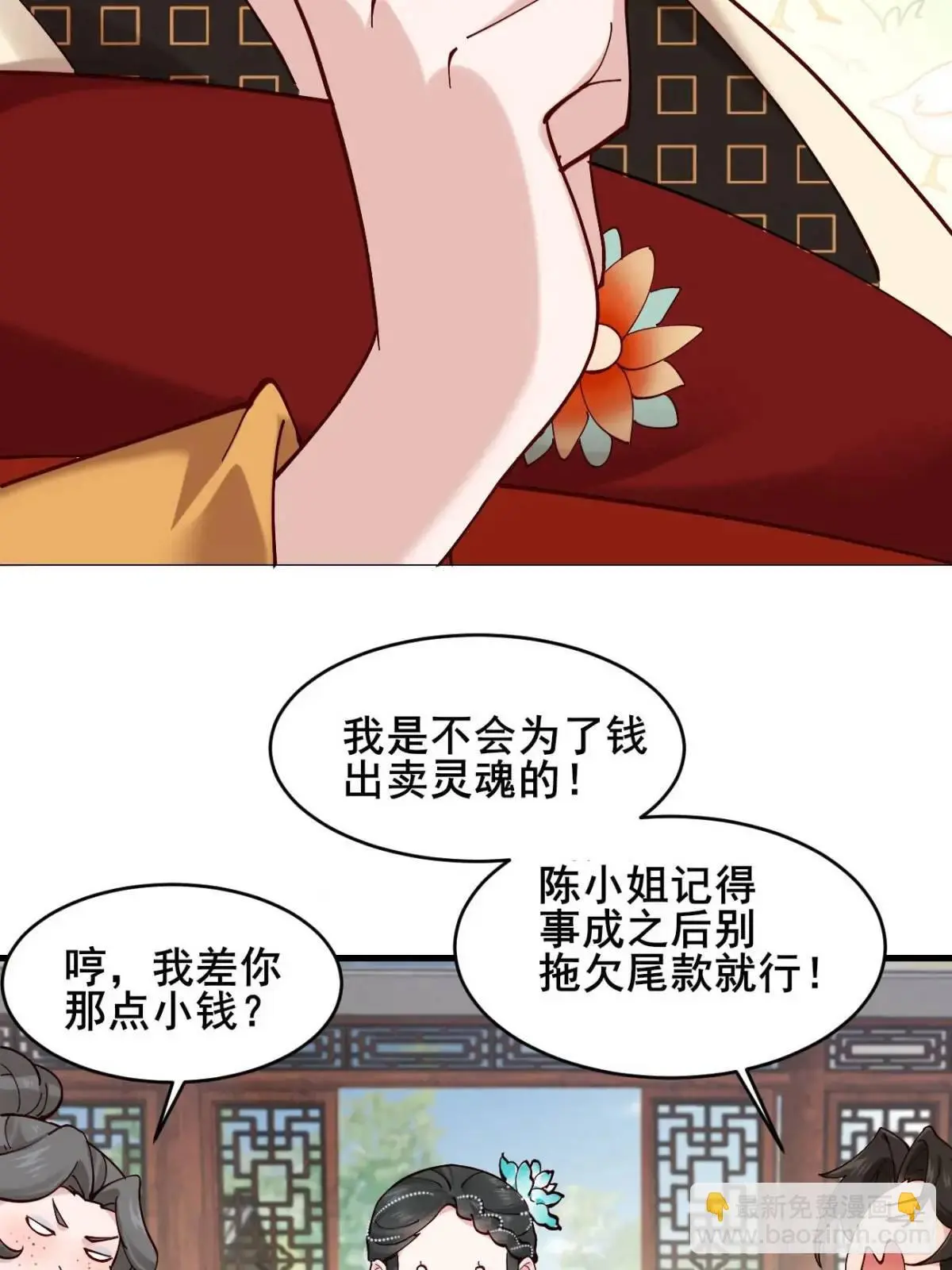 045 钢丝球警告 第10页