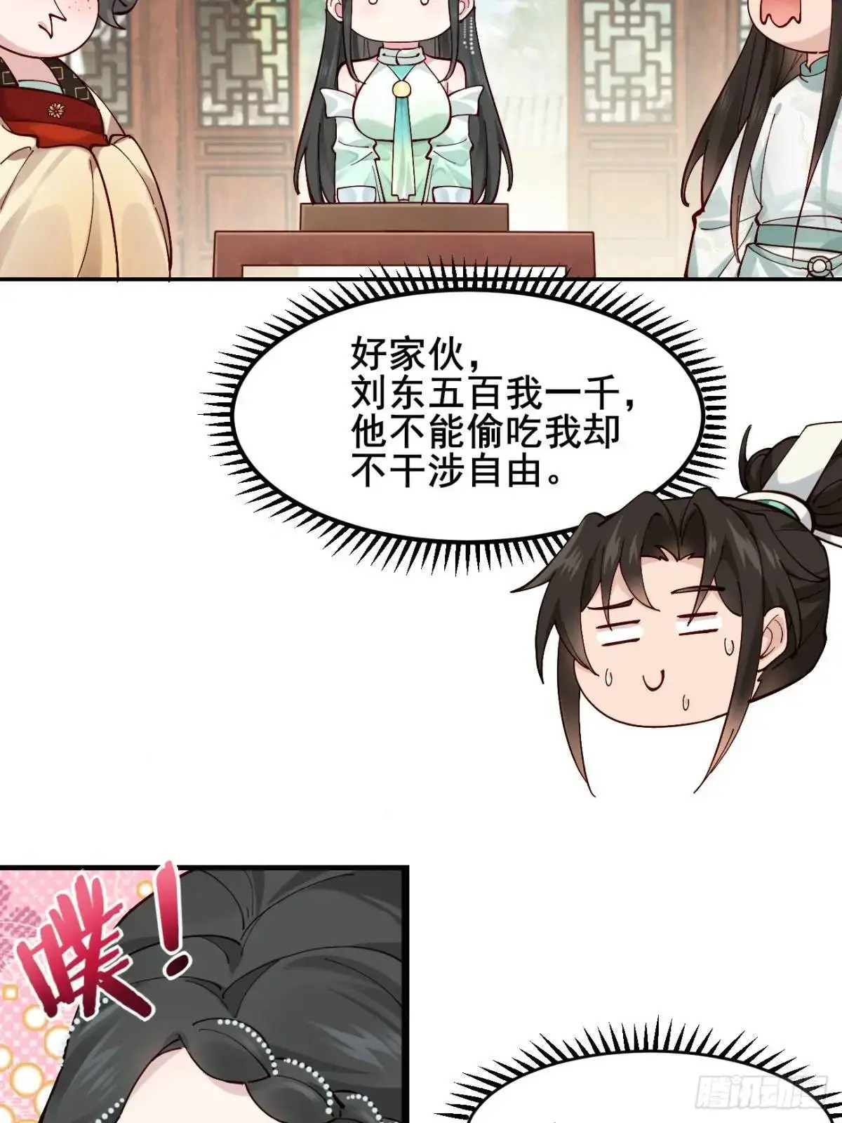 045 钢丝球警告 第11页