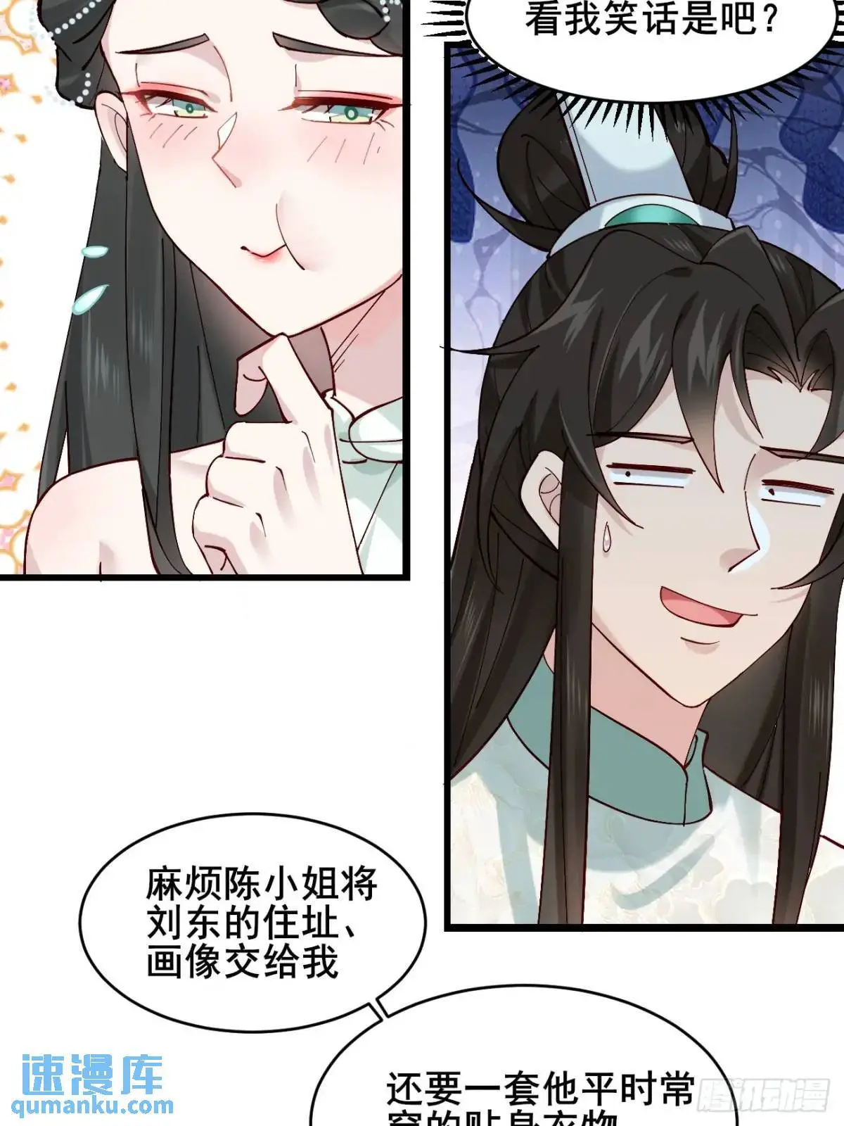 045 钢丝球警告 第12页