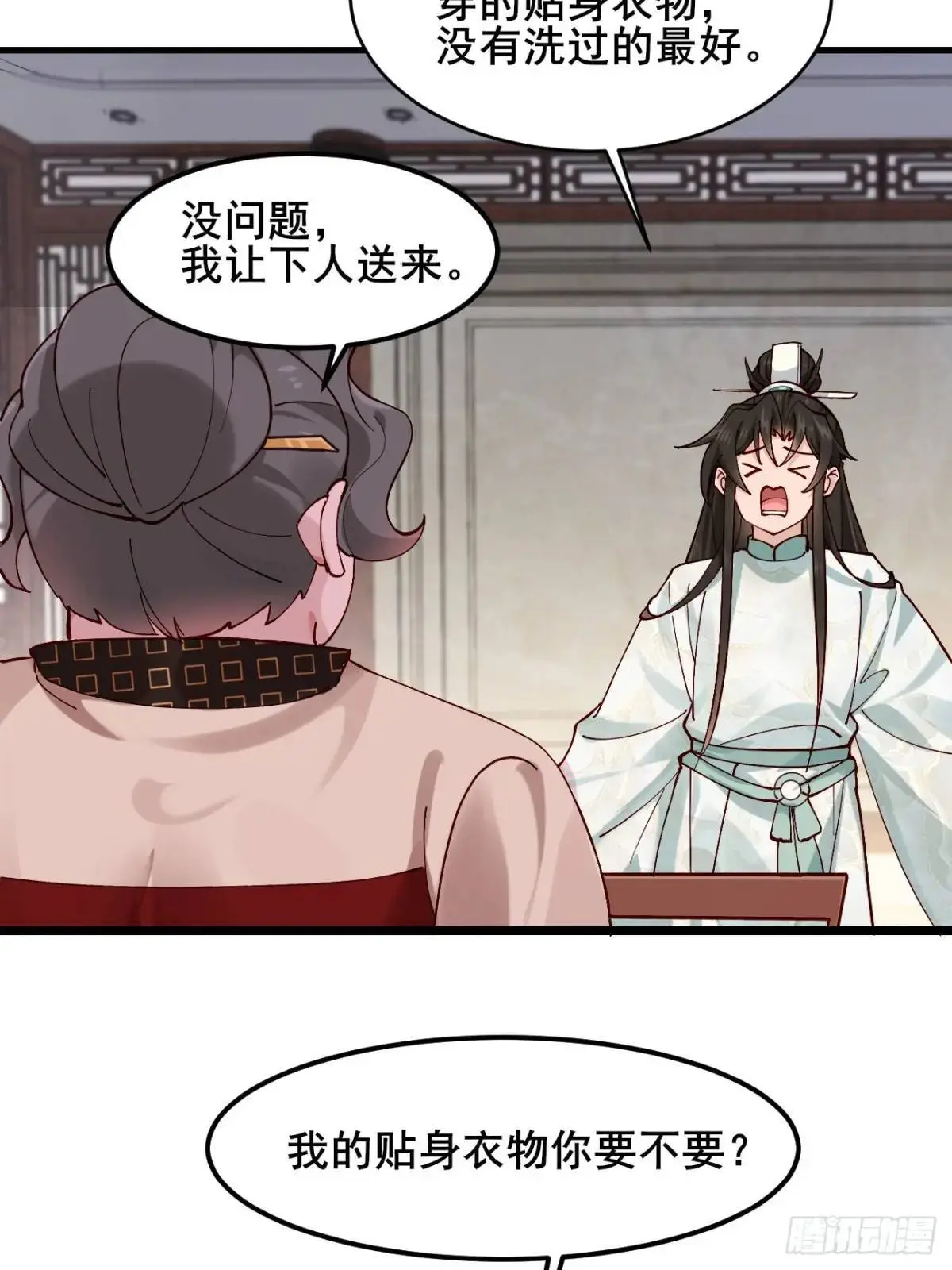 045 钢丝球警告 第13页