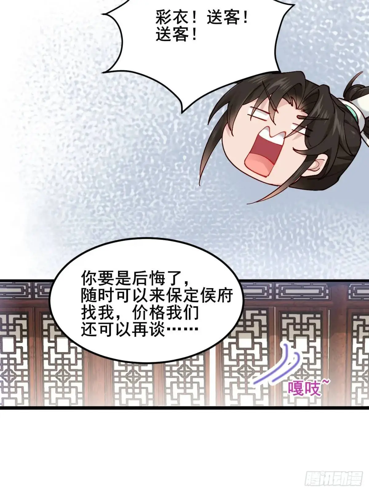045 钢丝球警告 第15页
