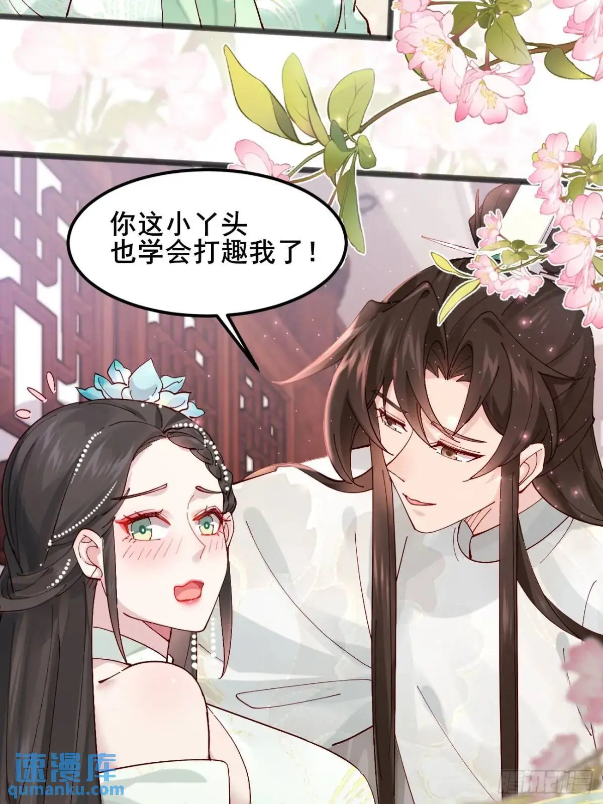 045 钢丝球警告 第18页
