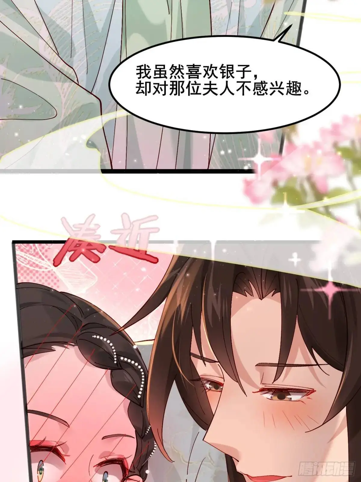 045 钢丝球警告 第21页