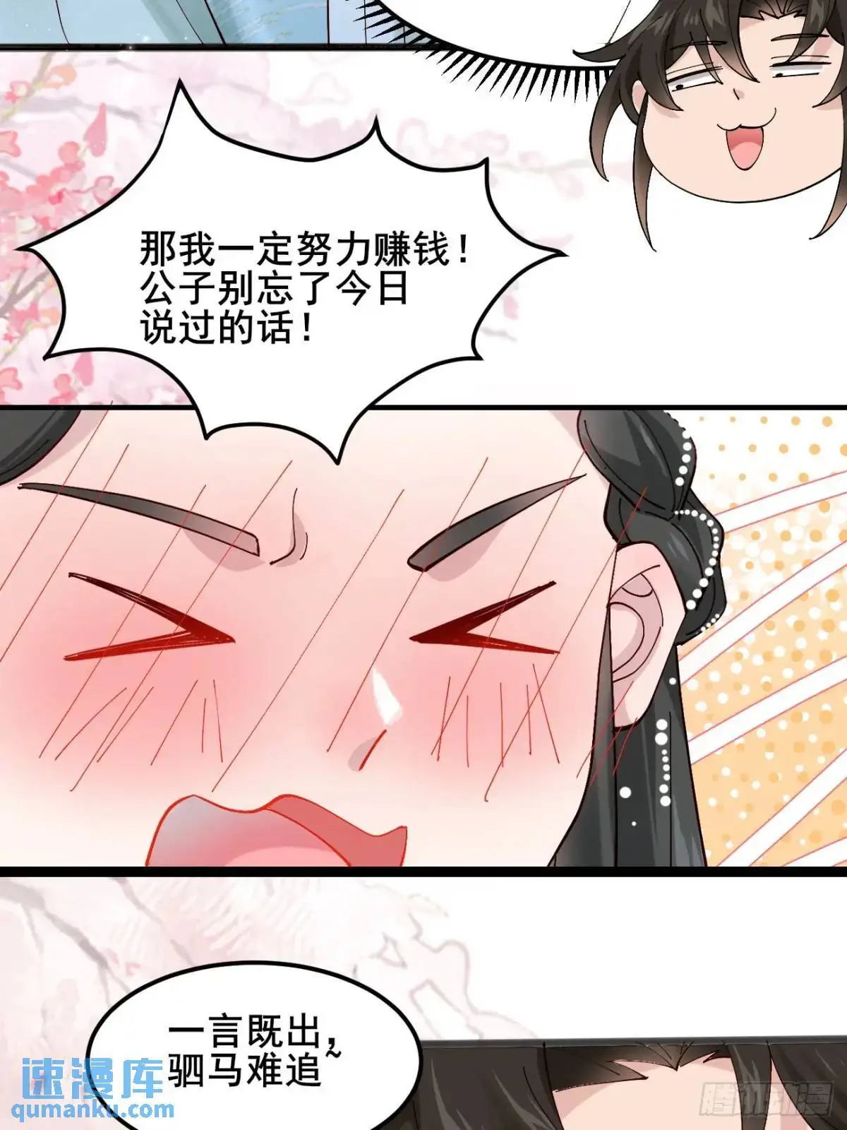 045 钢丝球警告 第24页