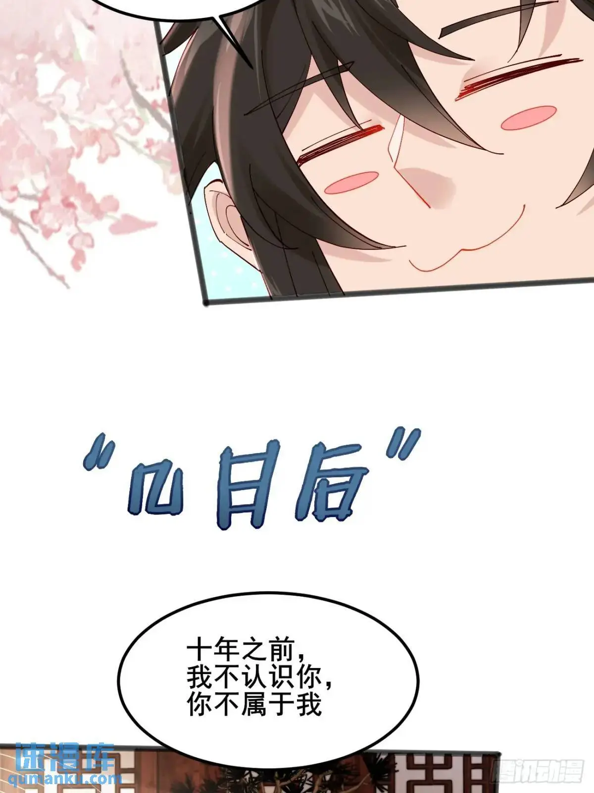 045 钢丝球警告 第25页