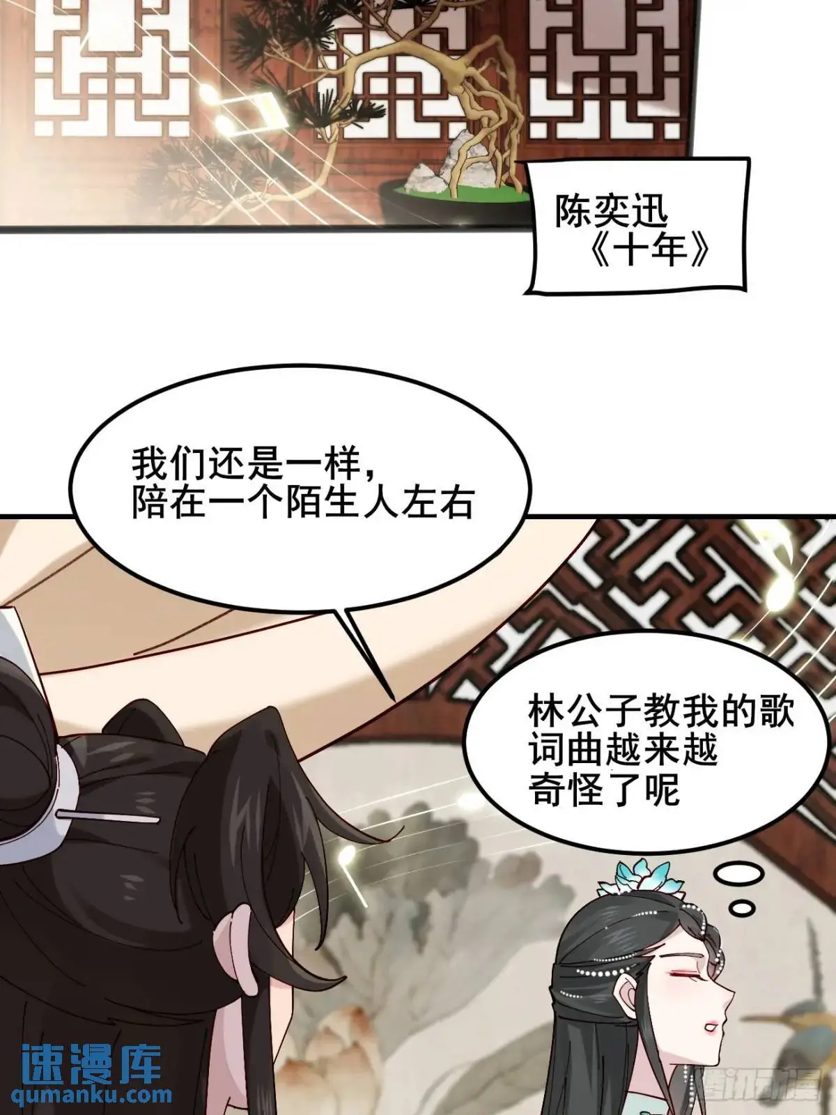045 钢丝球警告 第26页