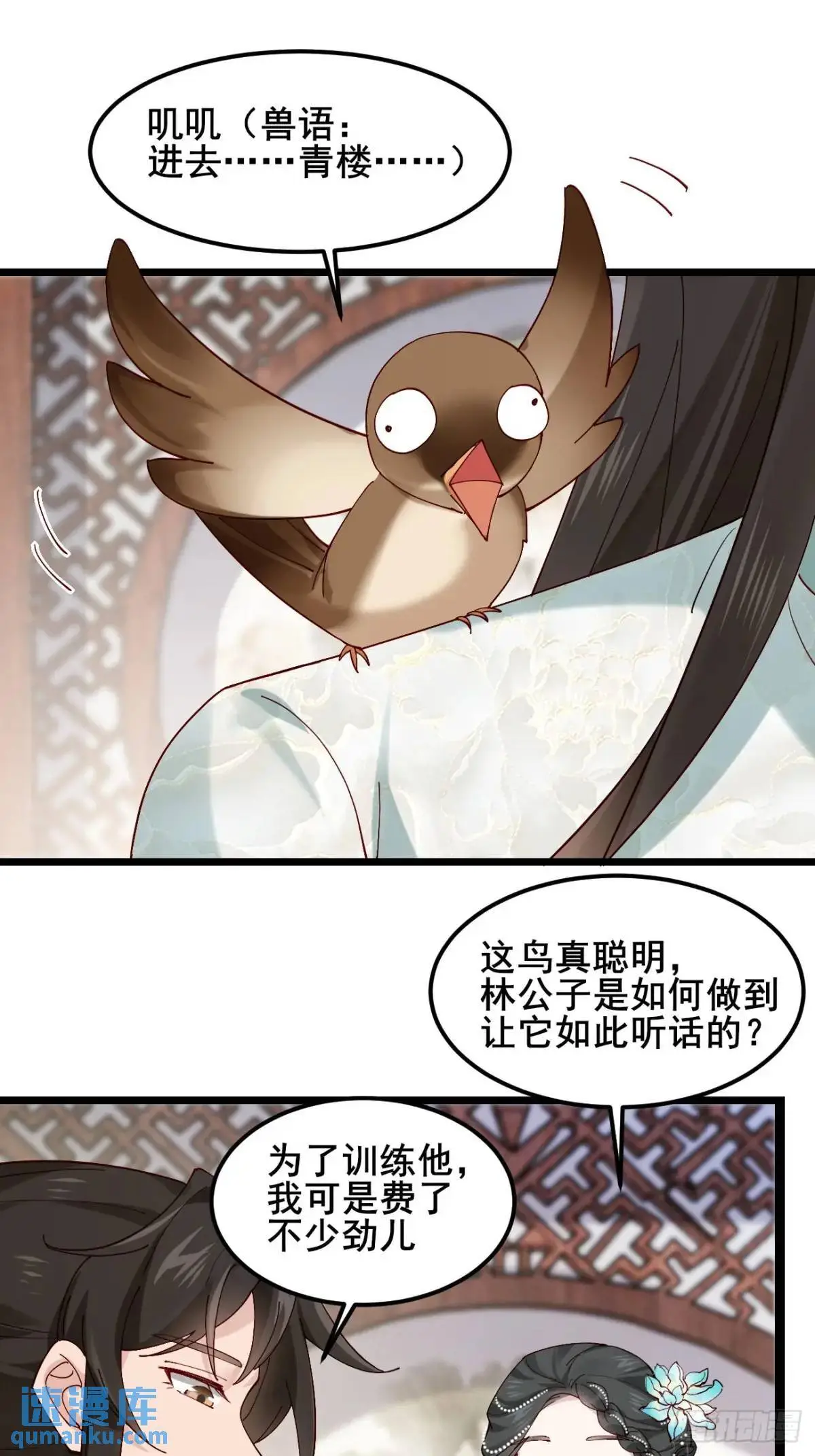 045 钢丝球警告 第28页