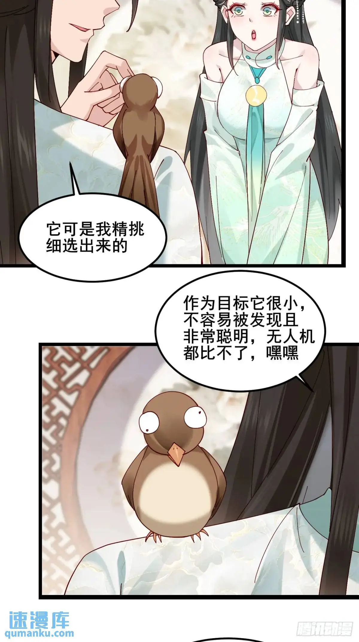045 钢丝球警告 第29页