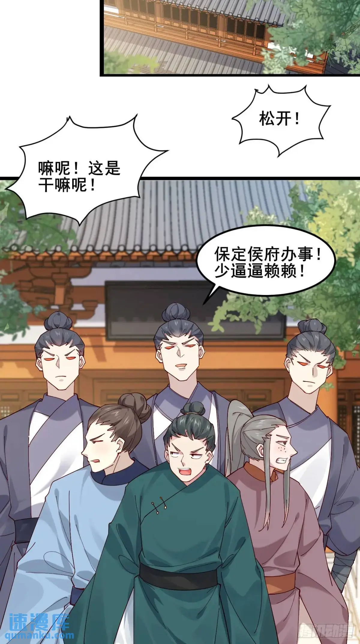 045 钢丝球警告 第31页