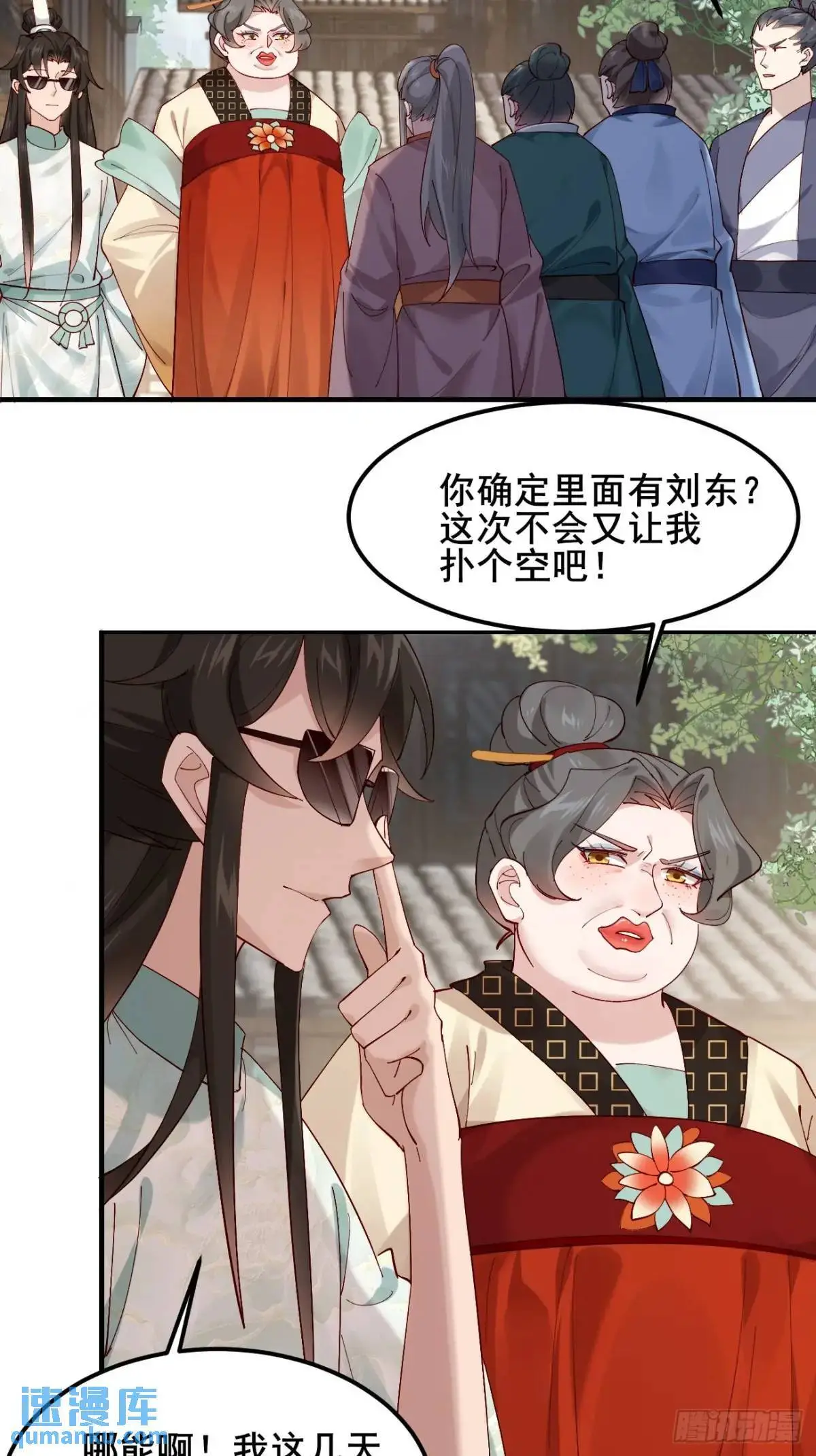 045 钢丝球警告 第33页