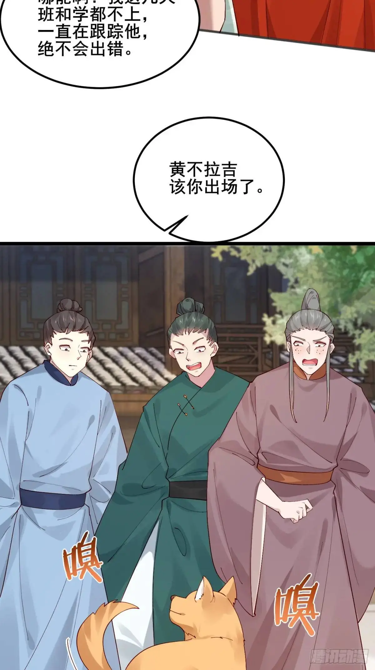 045 钢丝球警告 第34页