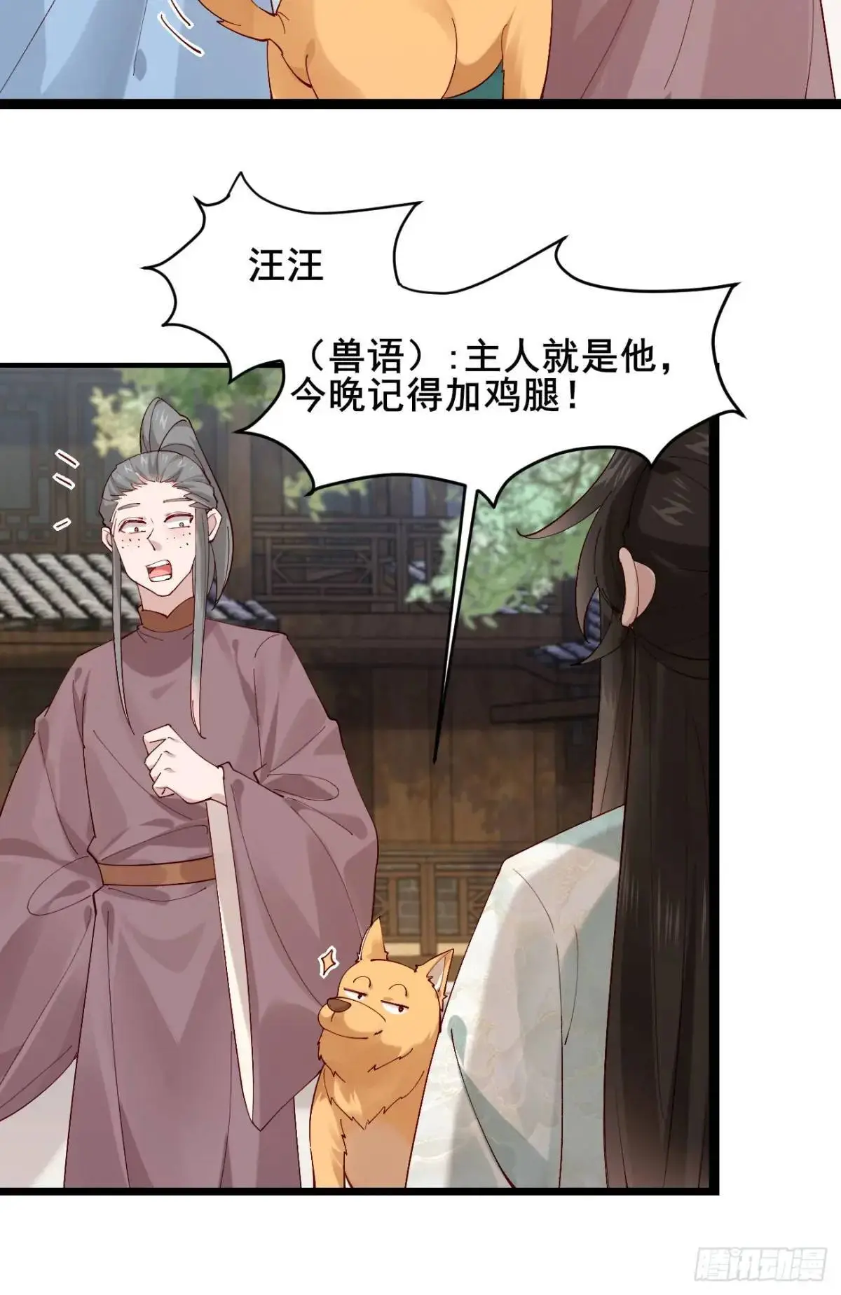 045 钢丝球警告 第35页