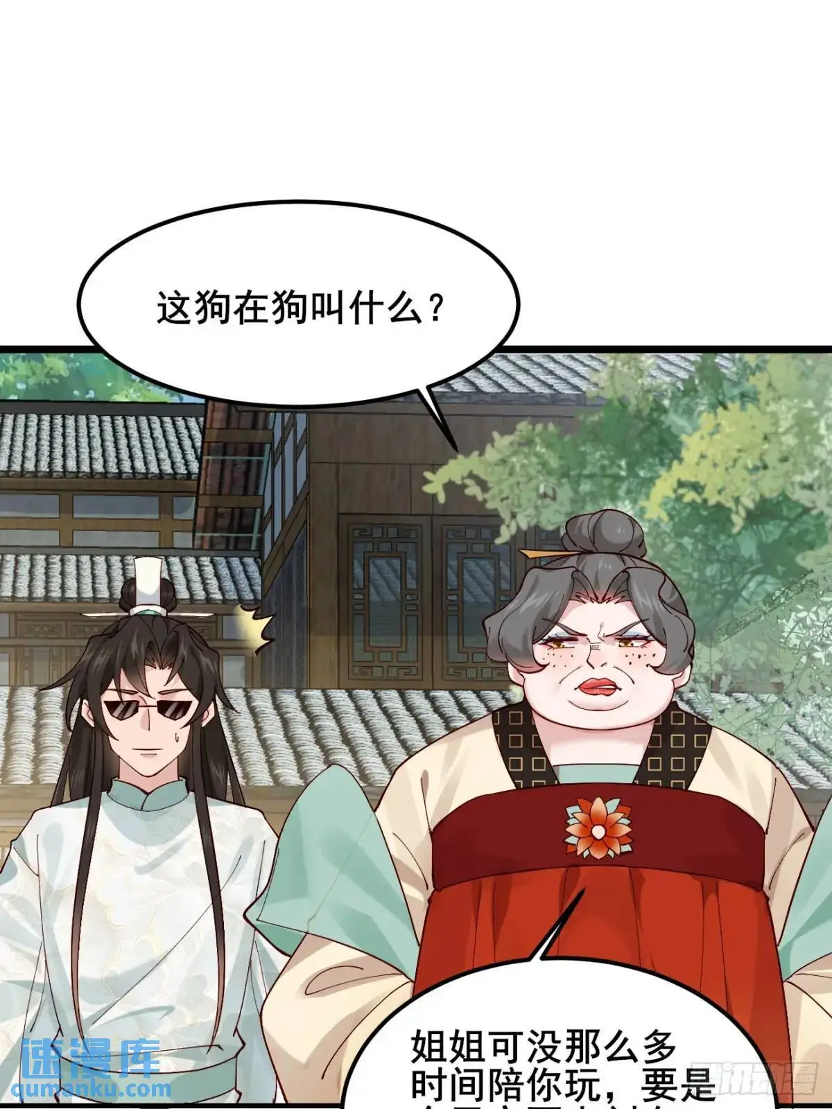 045 钢丝球警告 第36页