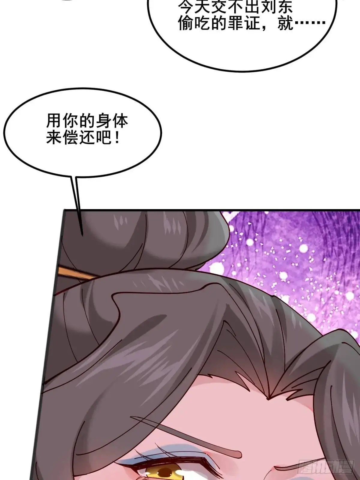 045 钢丝球警告 第37页