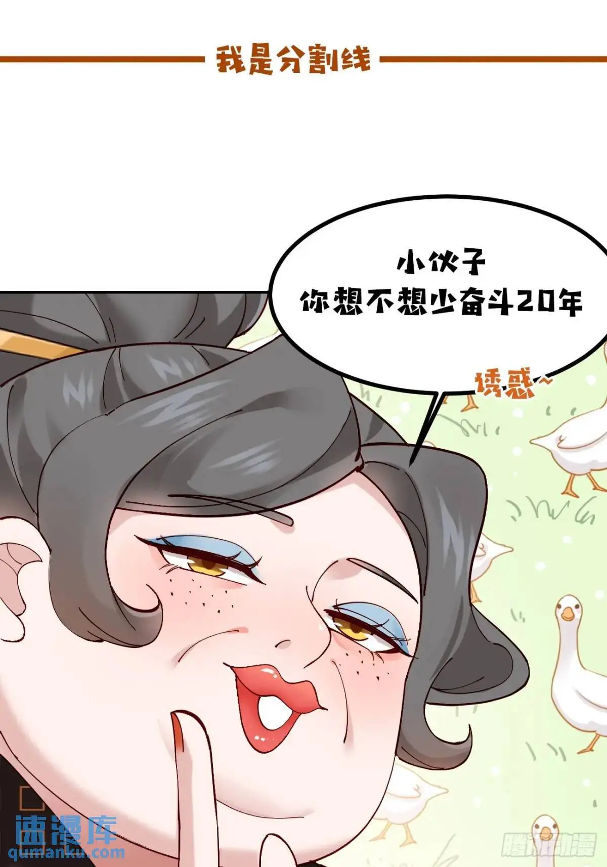 045 钢丝球警告 第40页