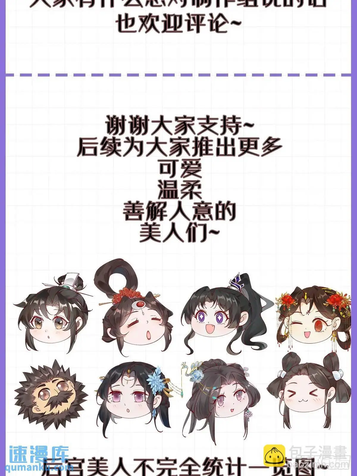 045 钢丝球警告 第43页