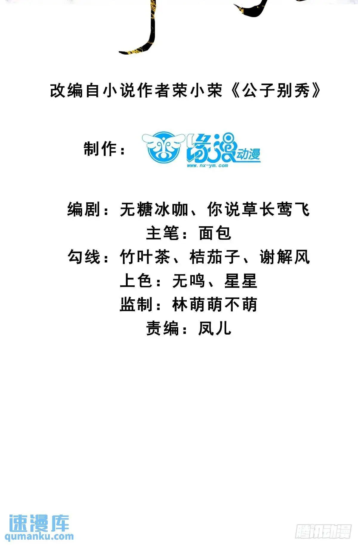 046 抓奸现场 第5页