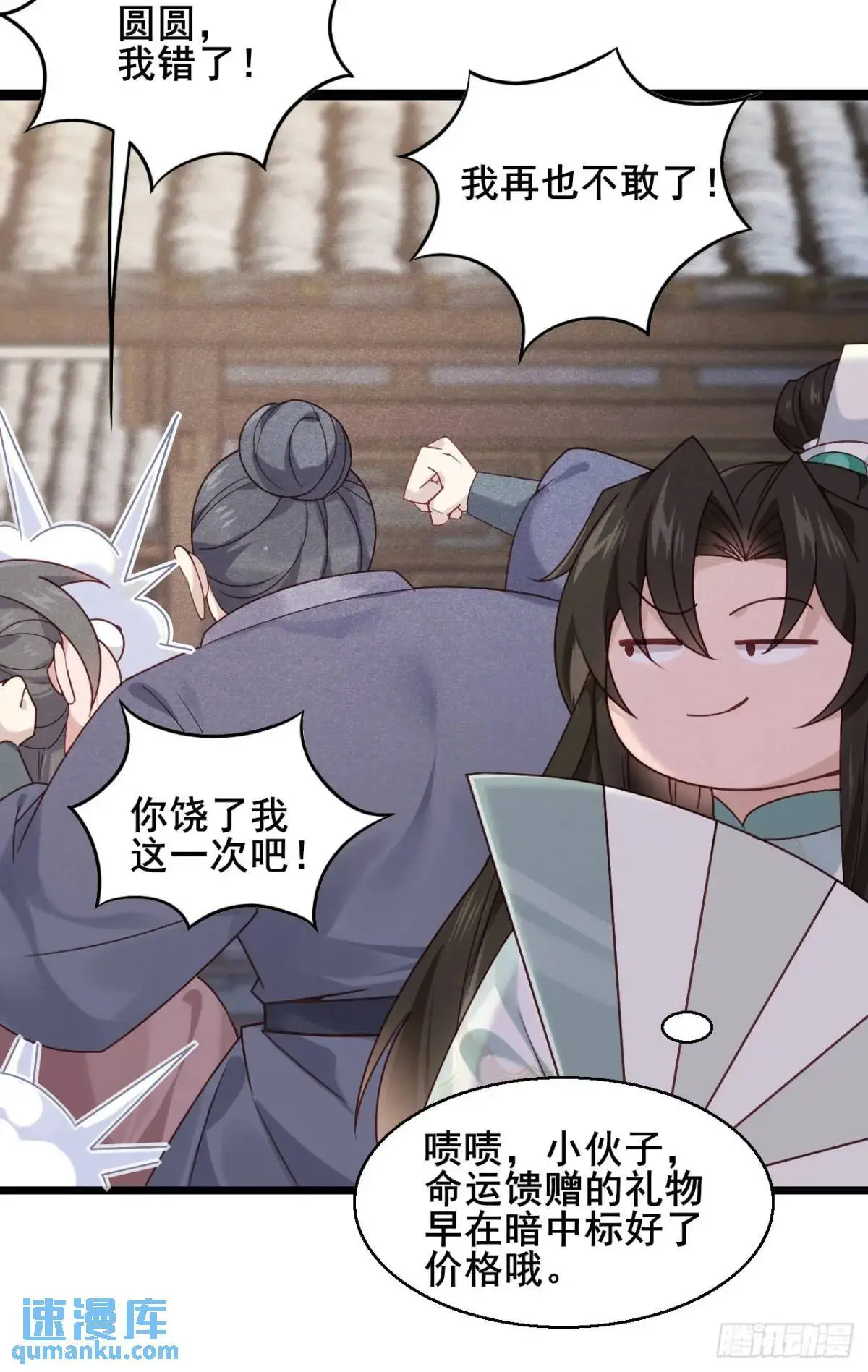 046 抓奸现场 第16页