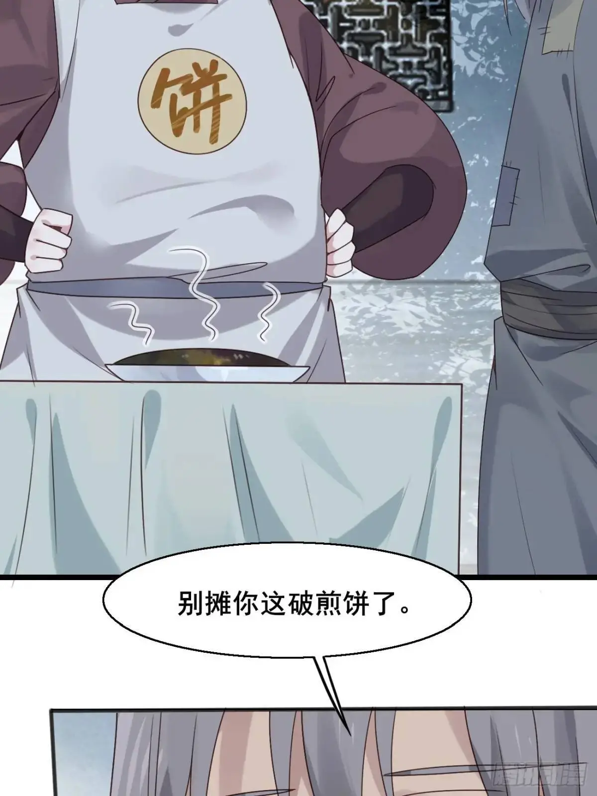 046 抓奸现场 第24页