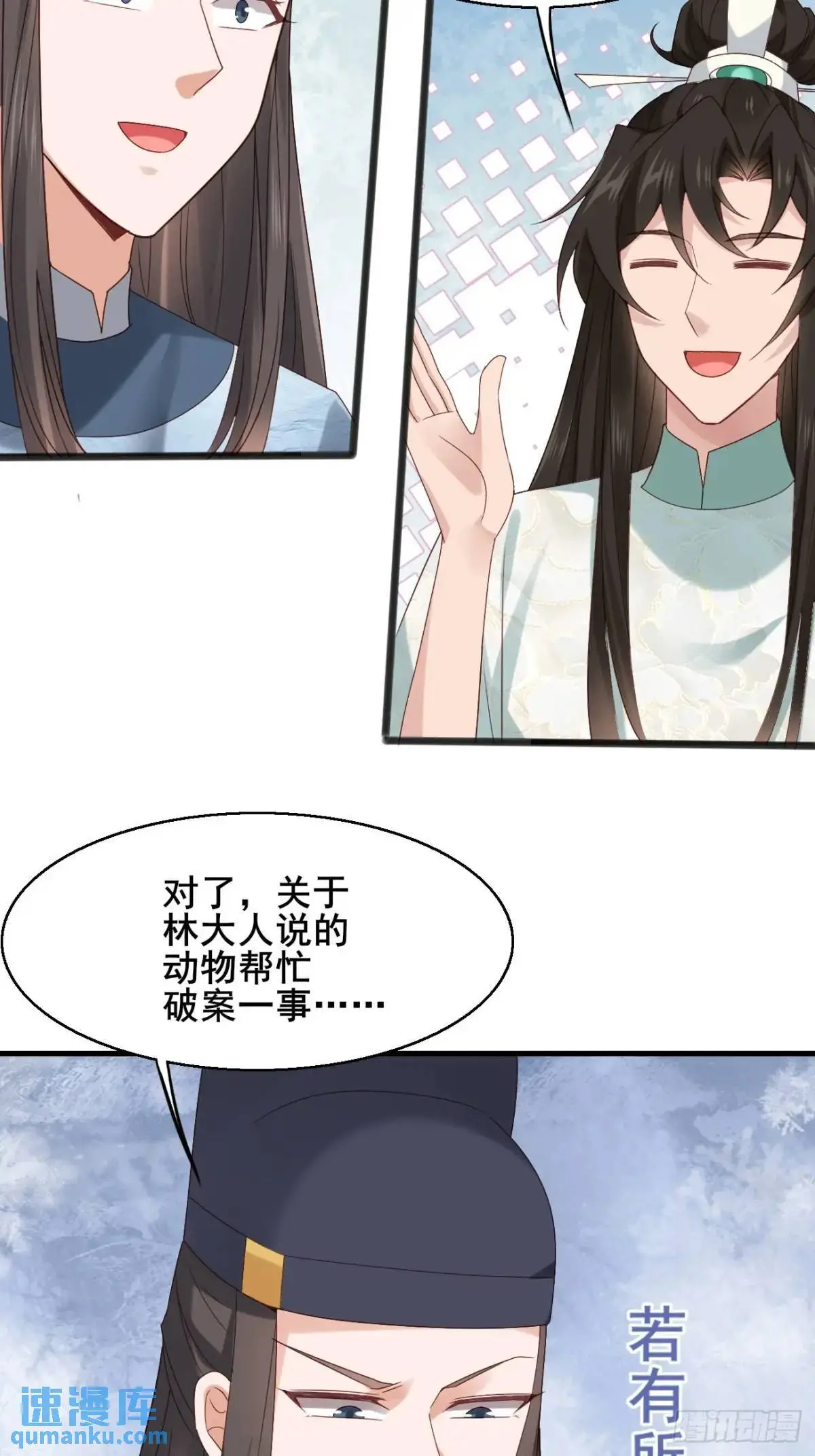 046 抓奸现场 第32页