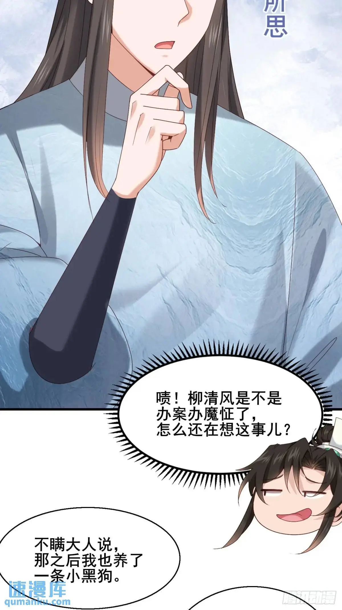 046 抓奸现场 第33页