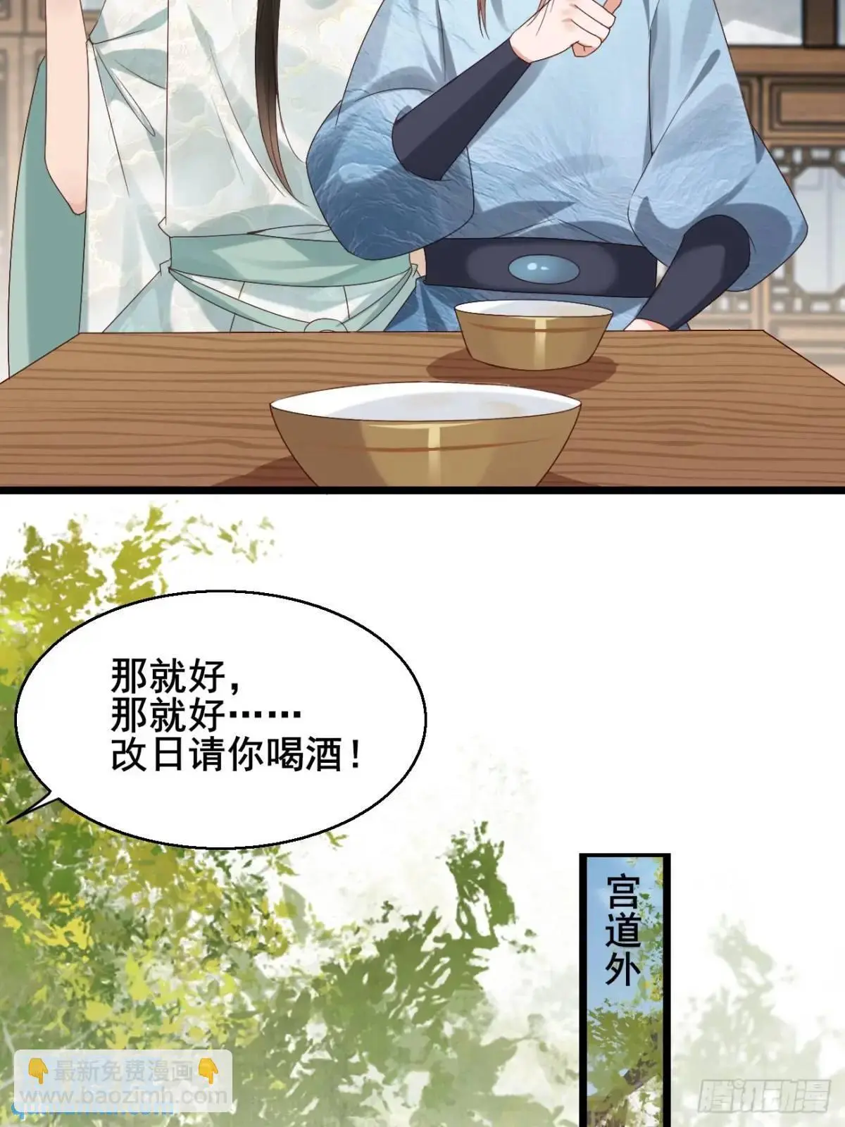 046 抓奸现场 第40页
