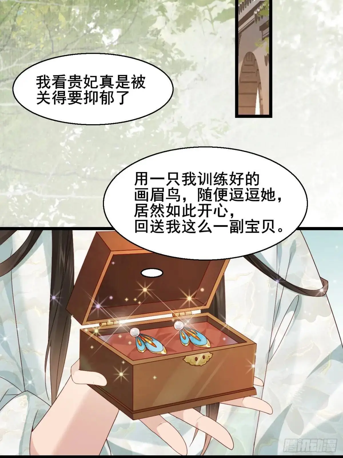 046 抓奸现场 第41页