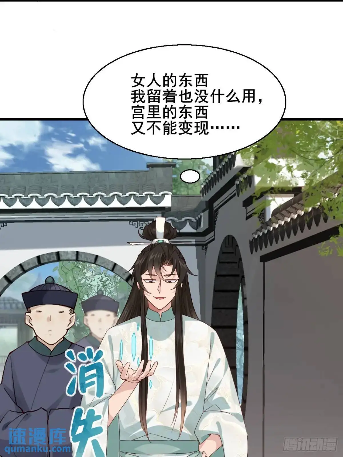 046 抓奸现场 第42页