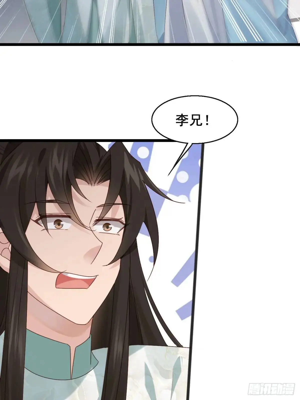 046 抓奸现场 第45页