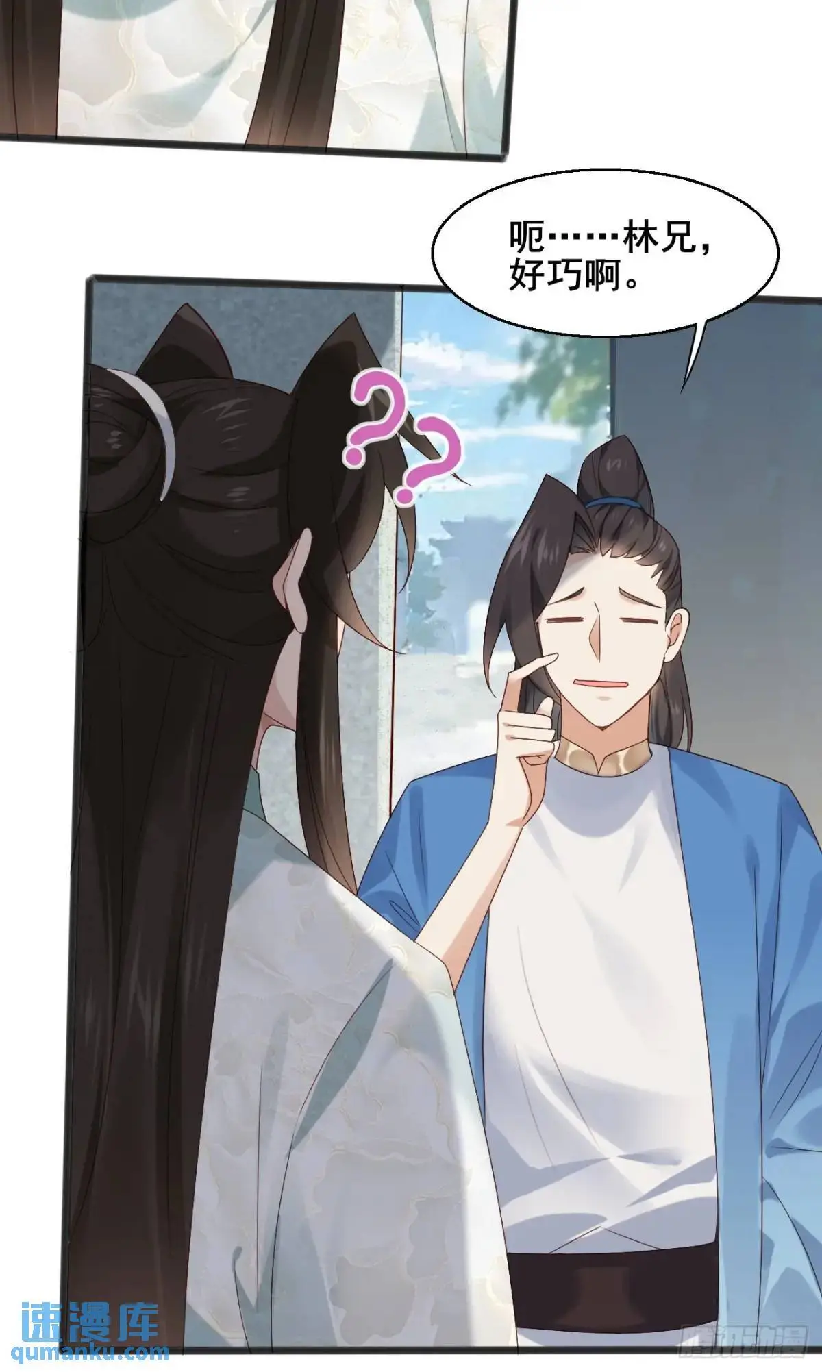 046 抓奸现场 第46页