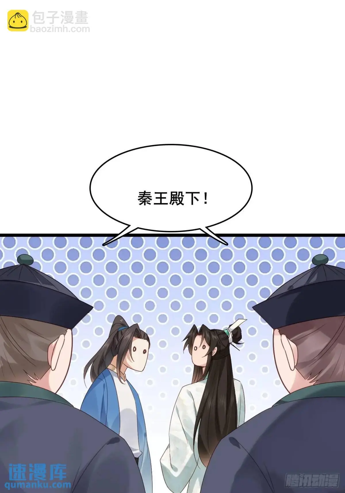046 抓奸现场 第47页